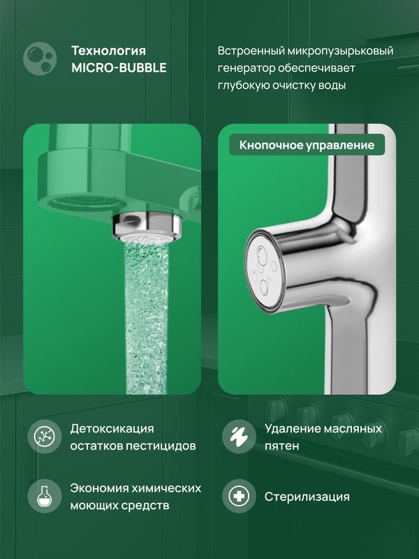 Смеситель для кухни Domaci Римини D569223CR с гибким изливом, хром