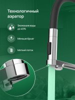 Смеситель для кухни Domaci Римини D569223CR с гибким изливом, хром