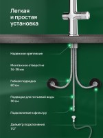 Смеситель для кухни Domaci Римини D569223CR с гибким изливом, хром