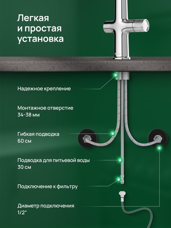 Смеситель для кухни Domaci Римини D569223CR с гибким изливом, хром