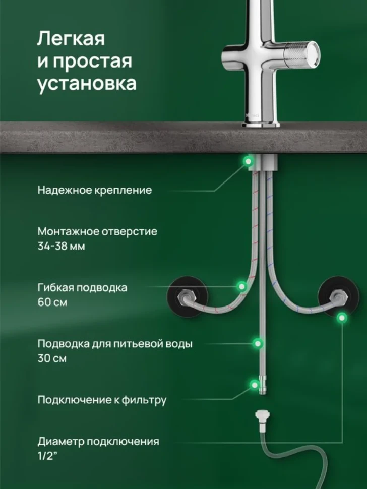 Смеситель для кухни Domaci Римини D569223CR с гибким изливом, хром
