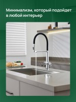 Смеситель для кухни Domaci Римини D569223CR с гибким изливом, хром