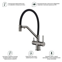 Смеситель для кухни с подключением фильтра Splenka S70.62.09, графит