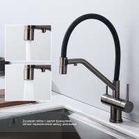 Смеситель для кухни с подключением фильтра Splenka S70.62.09, графит
