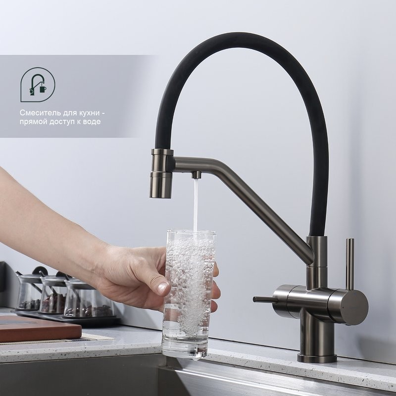 Смеситель для кухни с подключением фильтра Splenka S70.62.09, графит