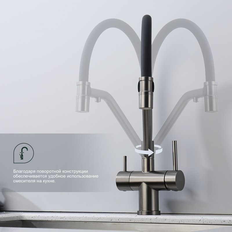 Смеситель для кухни с подключением фильтра Splenka S70.62.09, графит