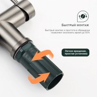 Смеситель для кухни с подключением фильтра Splenka S70.62.09, графит