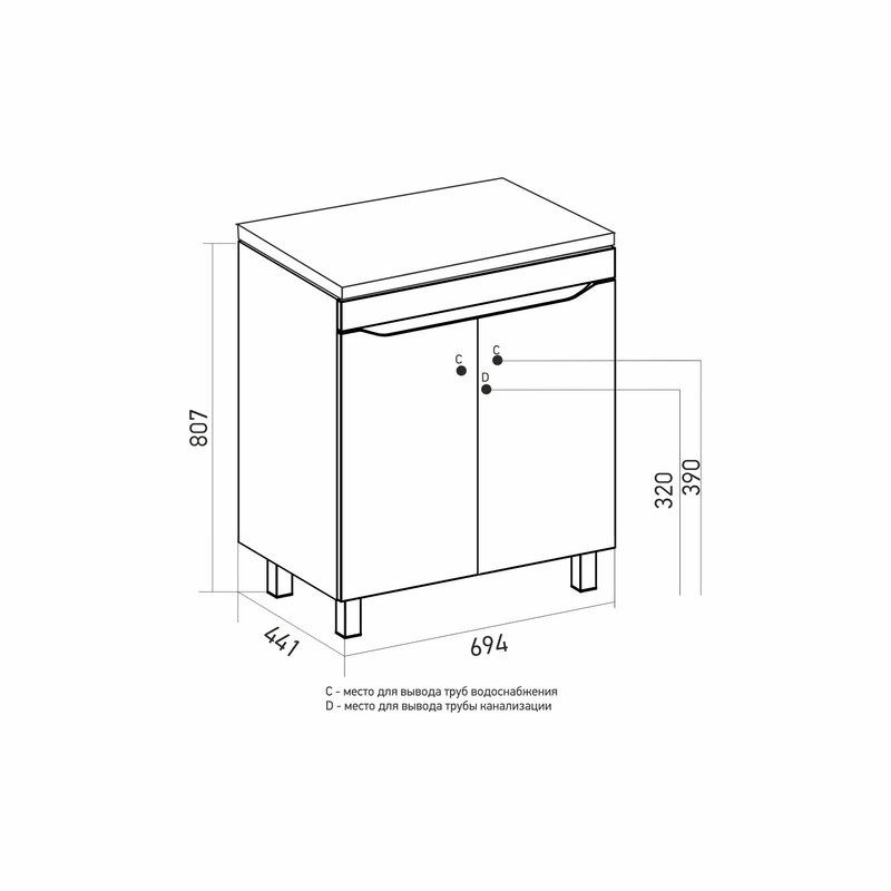 Тумба д/ванной "Лайн-70"  под раковину Марго-70 (MIXLINE)  (ПВХ)