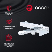 Смеситель для ванны с душем Agger Great Great A2810000 хром
