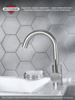 Смеситель для раковины РМС SUS124-001F-1