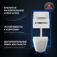 Комплект Унитаз подвесной STWORKI Карлстад 5610 безободковый + Крышка Lento 0405 быстросъемное, с микролифтом + Инсталляция + Кнопка 230823 хром матовый