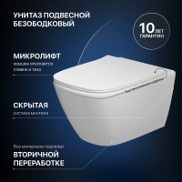 Комплект Унитаз подвесной STWORKI Карлстад 5610 безободковый + Крышка Lento 0405 быстросъемное, с микролифтом + Инсталляция + Кнопка 230823 хром матовый