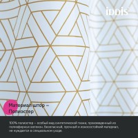 Штора для ванной IDDIS Base BG03P24i11 240х200, белая