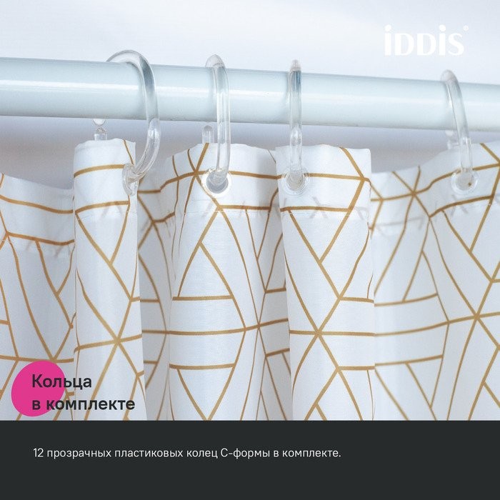 Штора для ванной IDDIS Base BG03P24i11 240х200, белая