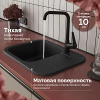 Мойка кухонная Domaci Парма 61-47-420 черная Мойка кухонная Domaci Парма 61-47-420 черная