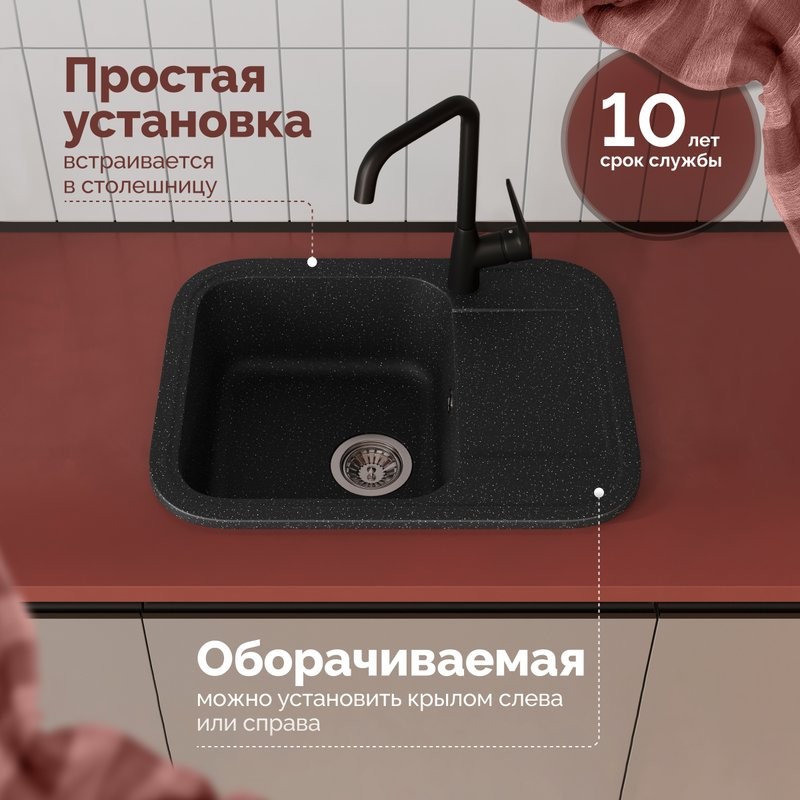 Мойка кухонная Domaci Парма 61-47-420 черная