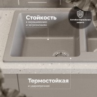 Мойка кухонная Domaci Болонья М-191-006 светло-серая