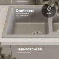 Мойка кухонная Domaci Болонья М-191-006 светло-серая Мойка кухонная Domaci Болонья М-191-006 светло-серая