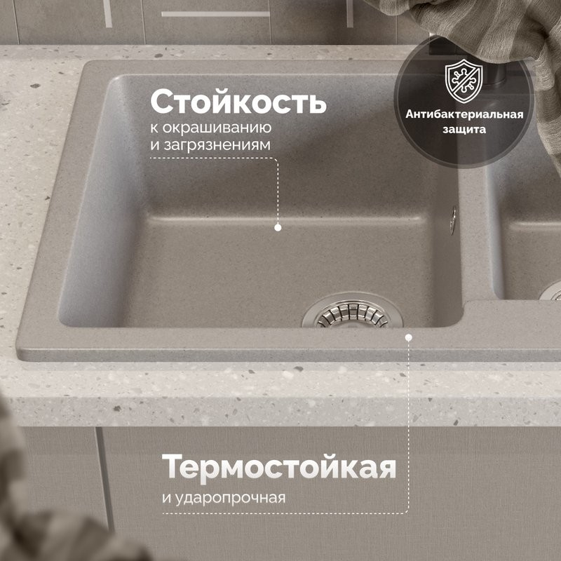 Мойка кухонная Domaci Болонья М-191-006 светло-серая