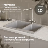Мойка кухонная Domaci Болонья М-191-006 светло-серая Мойка кухонная Domaci Болонья М-191-006 светло-серая