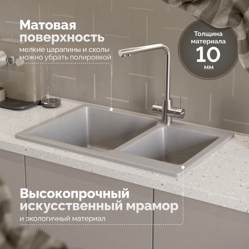 Мойка кухонная Domaci Болонья М-191-006 светло-серая