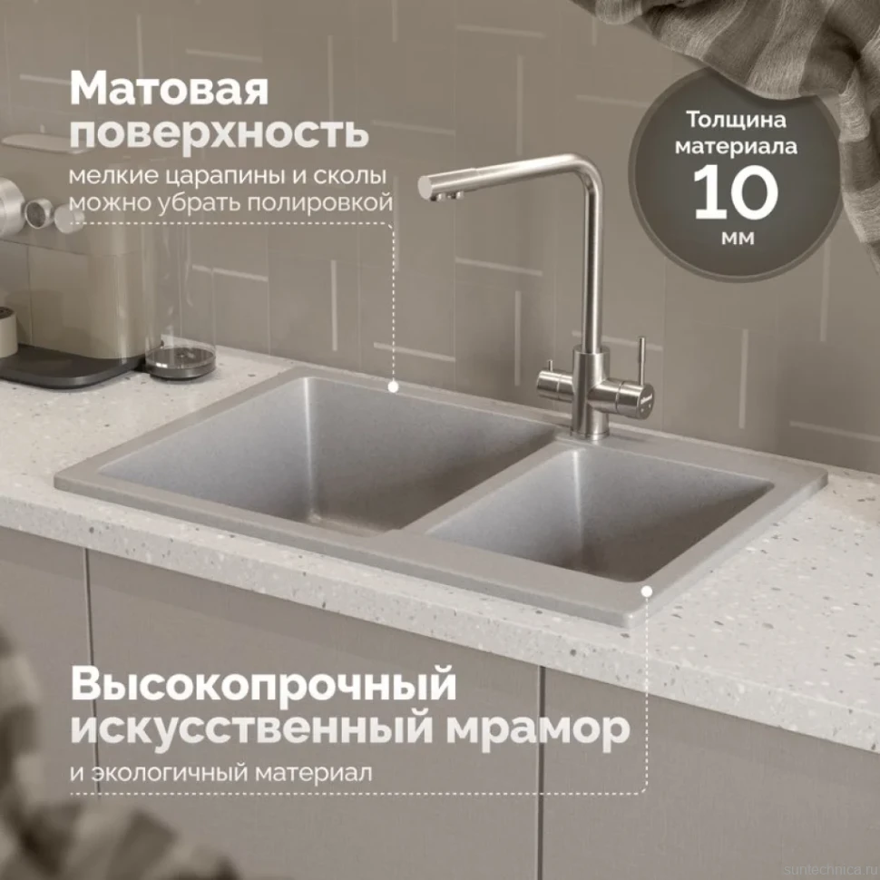 Мойка кухонная Domaci Болонья М-191-006 светло-серая