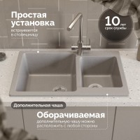 Мойка кухонная Domaci Болонья М-191-006 светло-серая