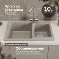 Мойка кухонная Domaci Болонья М-191-006 светло-серая Мойка кухонная Domaci Болонья М-191-006 светло-серая