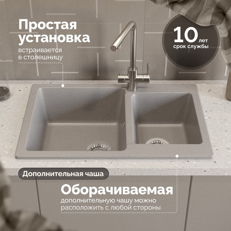 Мойка кухонная Domaci Болонья М-191-006 светло-серая