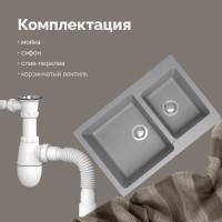 Мойка кухонная Domaci Болонья М-191-006 светло-серая