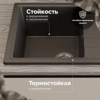 Мойка кухонная Domaci Болонья М-150-007 антрацит