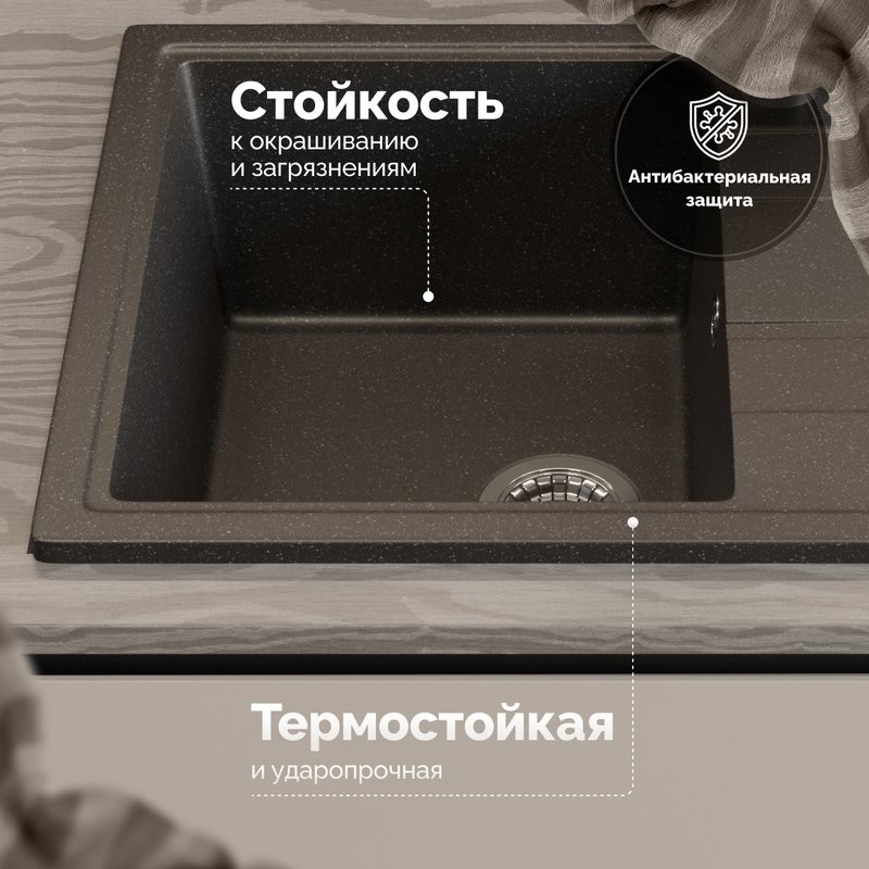 Мойка кухонная Domaci Болонья М-150-007 антрацит