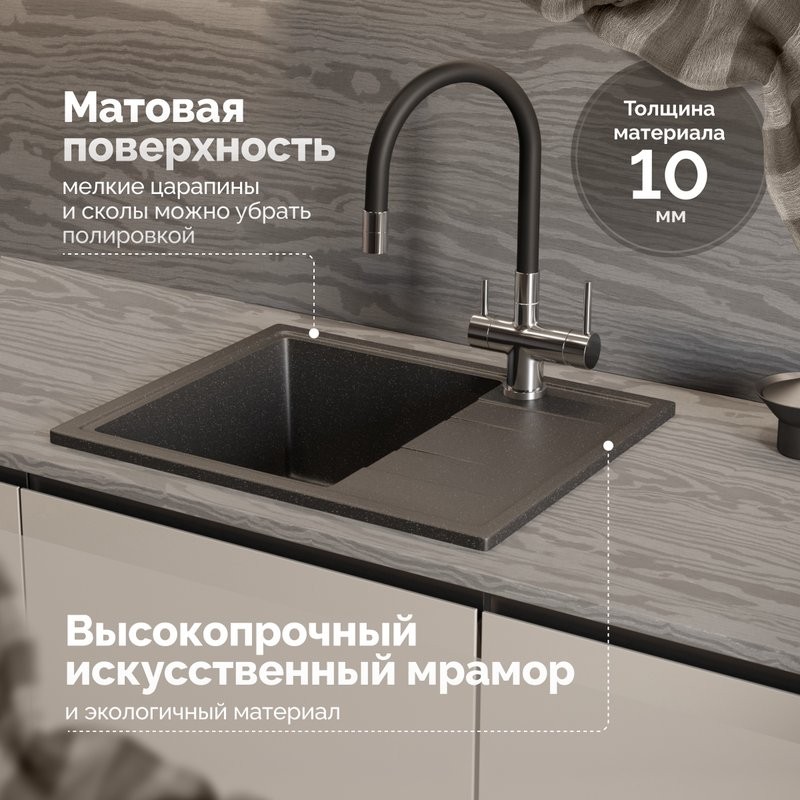 Мойка кухонная Domaci Болонья М-150-007 антрацит