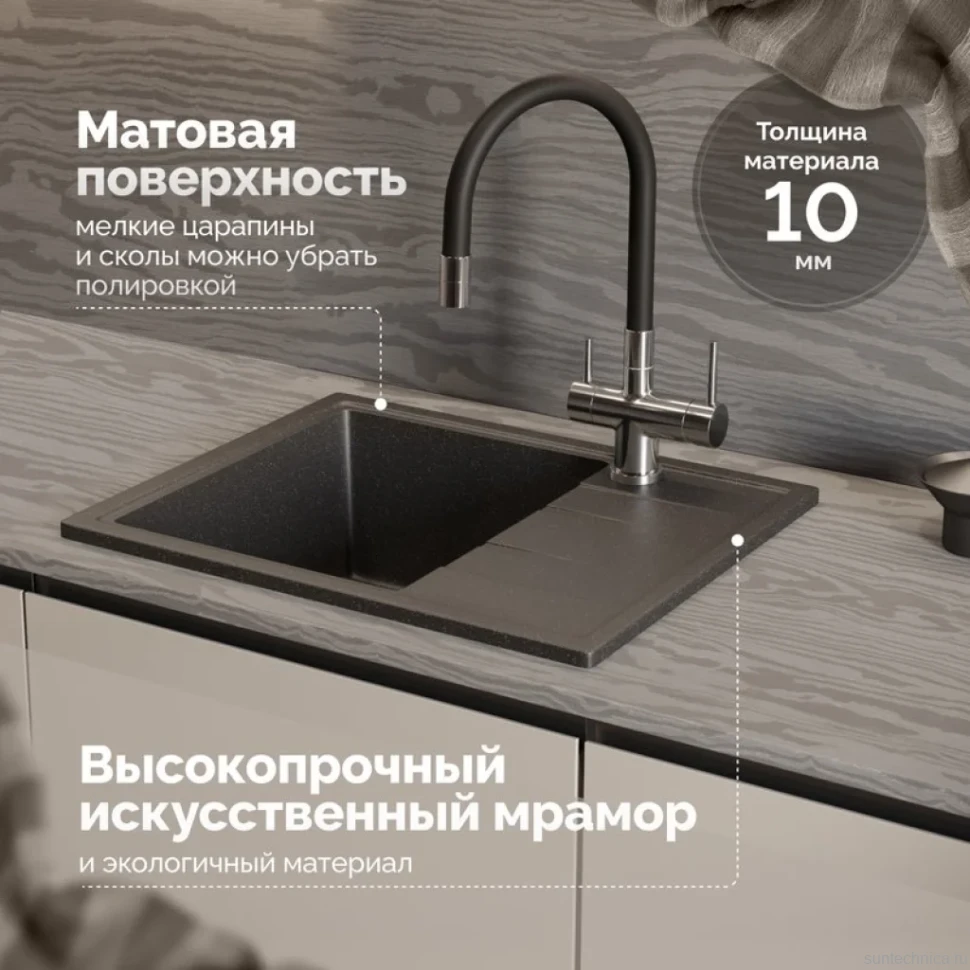 Мойка кухонная Domaci Болонья М-150-007 антрацит