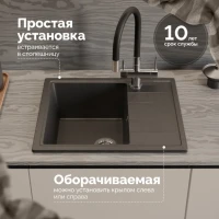 Мойка кухонная Domaci Болонья М-150-007 антрацит Мойка кухонная Domaci Болонья М-150-007 антрацит