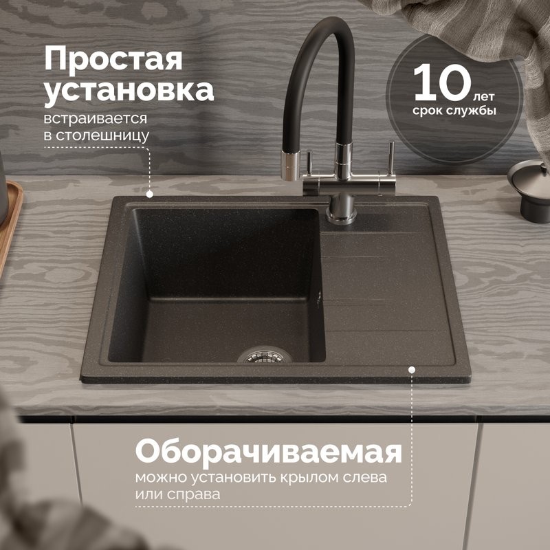 Мойка кухонная Domaci Болонья М-150-007 антрацит