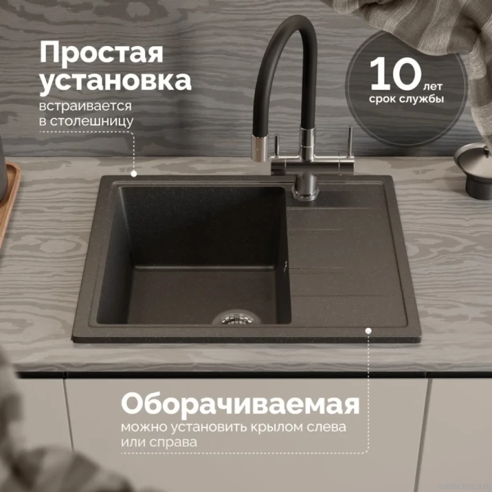 Мойка кухонная Domaci Болонья М-150-007 антрацит