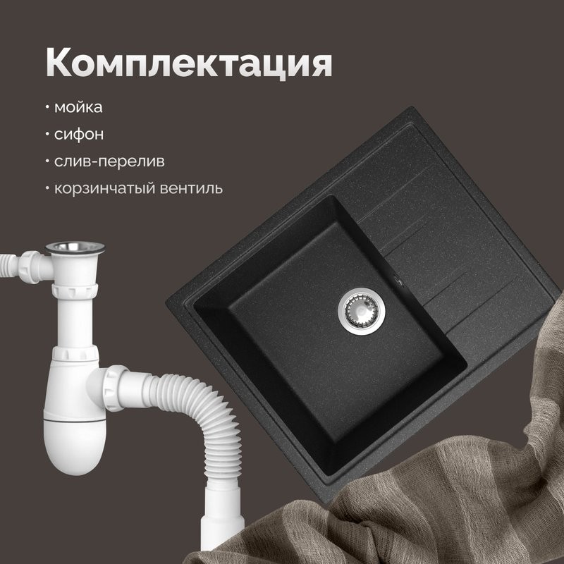 Мойка кухонная Domaci Болонья М-150-007 антрацит