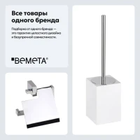 Набор Держатель Bemeta Gamma 145812012 + Ершик 145713314