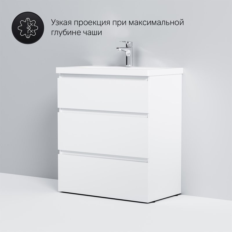 Тумба под раковину без столешницы AM.PM Gem S 75