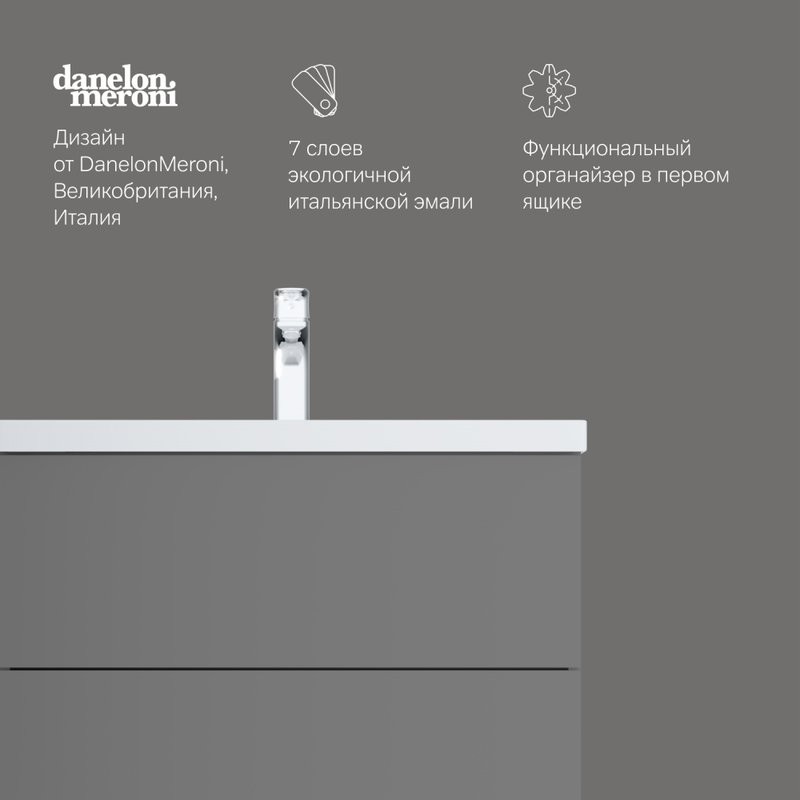 Мебель для ванной комнаты AM.PM Gem 75 графит матовый, подвесная