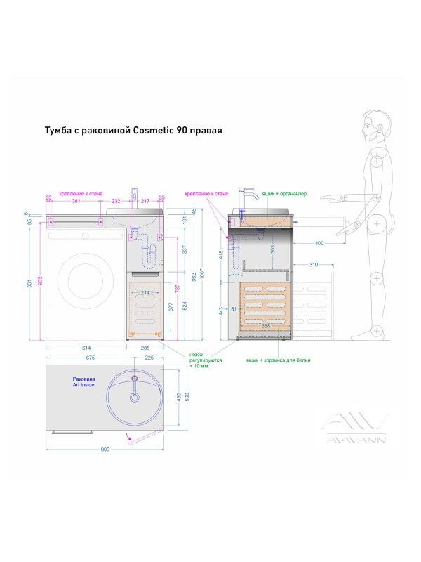 Тумба с раковиной Alavann Cosmetic 90 L/R под стиральную машину, напольная, глянцевая белая