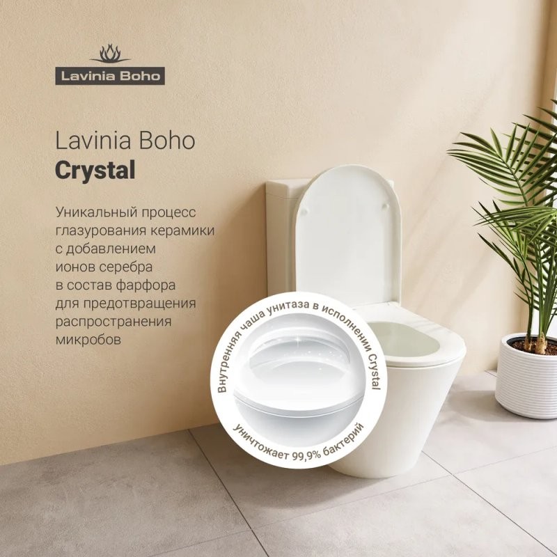 Комплект Унитаз напольный Lavinia Boho Biore 33042030-33043040-33290410 с микролифтом + Биде напольное 33040050