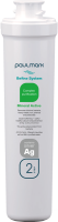 Комплект Мойка кухонная Paulmark Brilon PM104546-BLM черный металлик + Смеситель Wetter We213030-418 черный металлик + Фильтр Refine System