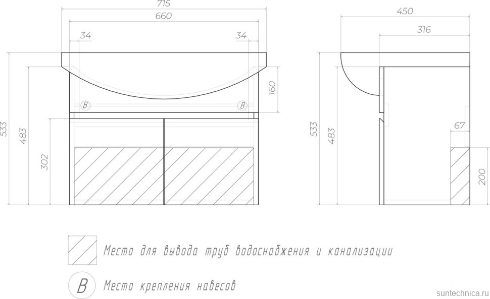 Тумба с раковиной Vigo Wing 70 белая матовая