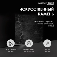 Поддон для душа Wasserkraft Neime 19T36 140x90