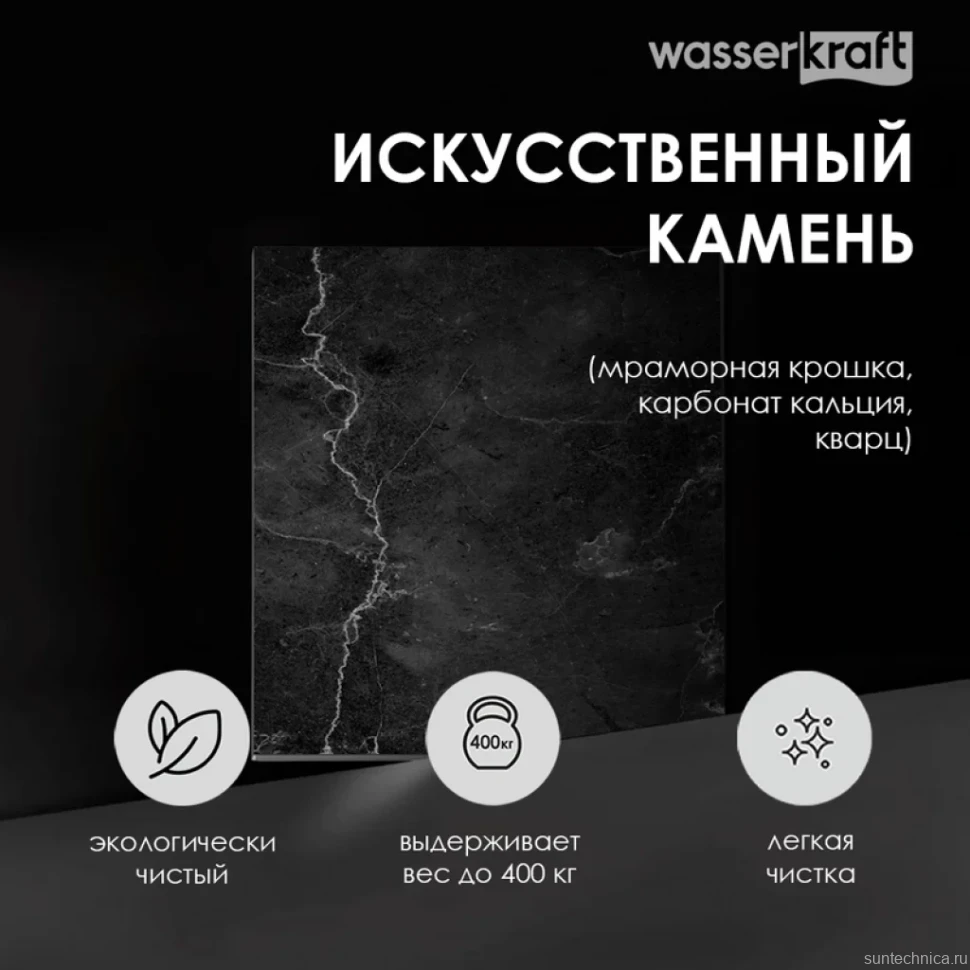 Поддон для душа Wasserkraft Neime 19T36 140x90