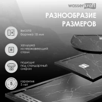 Поддон для душа Wasserkraft Neime 19T36 140x90