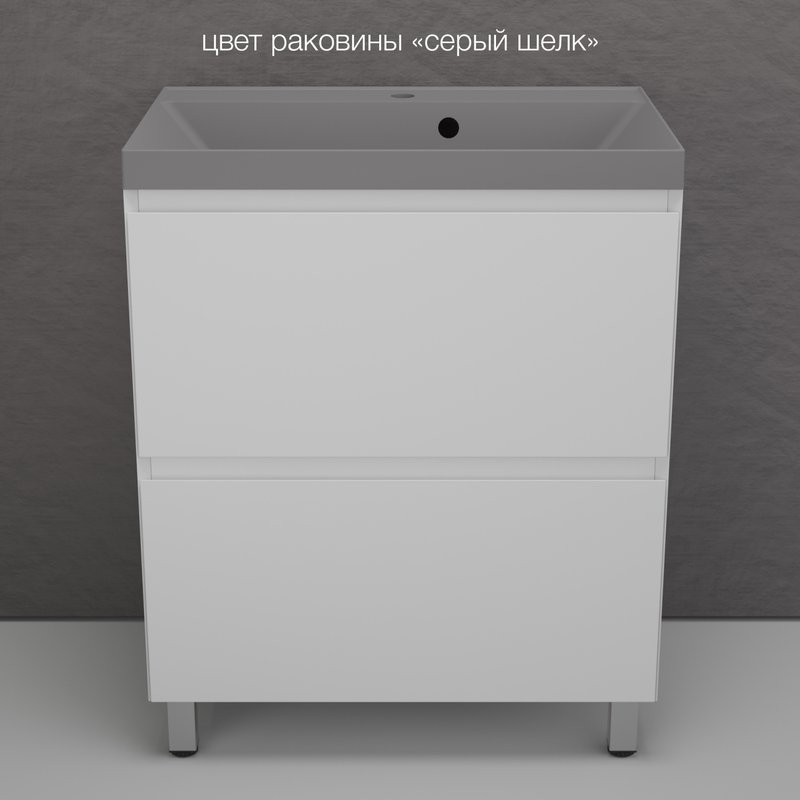 Тумба напольная "Манхэттен 70" ЭМАЛЬ, под раковину ASTI, 2 ящика, PLUS, белый