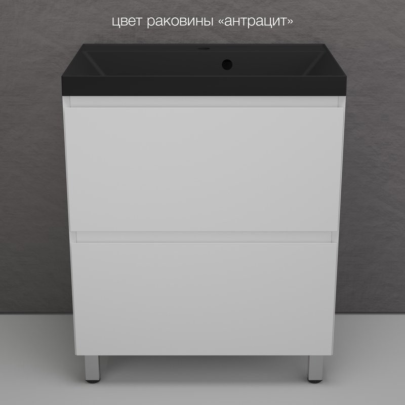 Тумба напольная "Манхэттен 70" ЭМАЛЬ, под раковину ASTI, 2 ящика, PLUS, белый